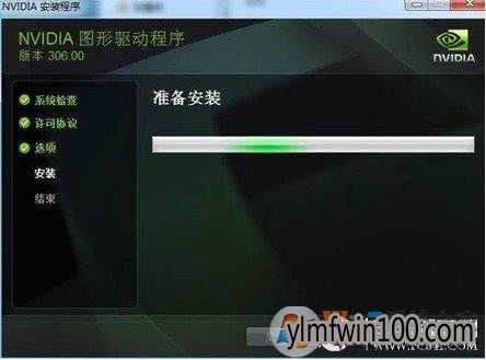 雨林木风Win10雨林木风Win7系统下如何升级电脑显卡驱动?3.jpg