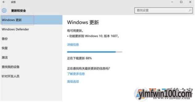雨林木风Win10雨林木风Win7系统下如何升级电脑显卡驱动?1.jpg