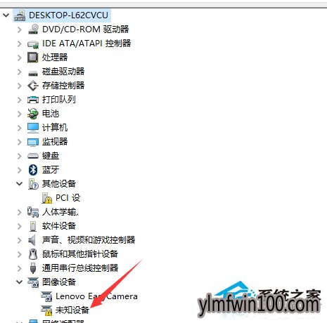 外接摄像头不能用怎么办,小编教你雨林木风Win10外接摄像头不能用的解决方法(1)