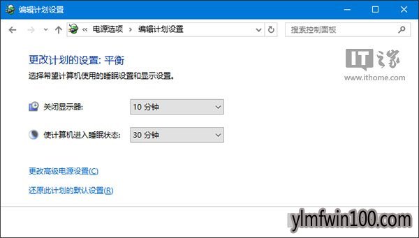 小编教你如何处理雨林木风Win10电脑usb设备无法识别的问题(3)