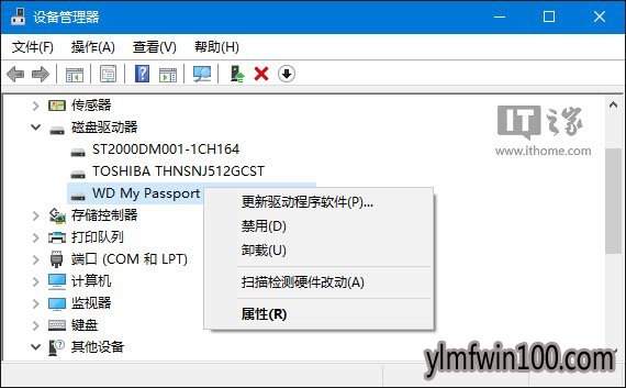 小编教你如何处理雨林木风Win10电脑usb设备无法识别的问题
