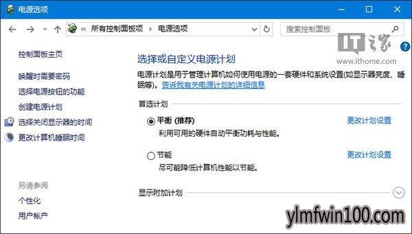 小编教你如何处理雨林木风Win10电脑usb设备无法识别的问题(2)