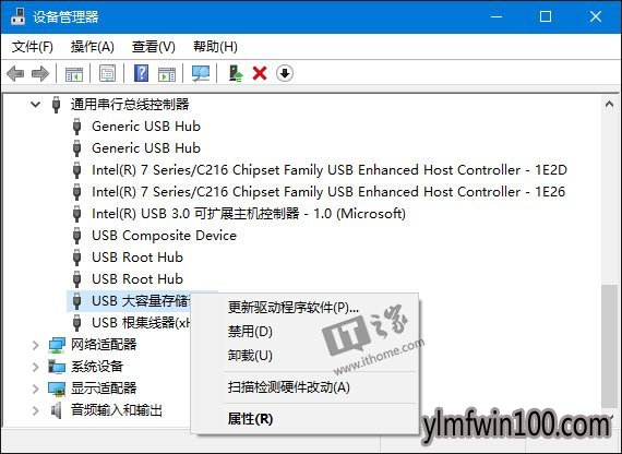 小编教你如何处理雨林木风Win10电脑usb设备无法识别的问题(1)