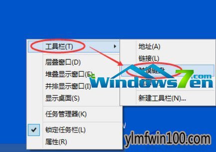 老铁教你雨林木风Win10系统如何关闭0触摸键盘教程(1)