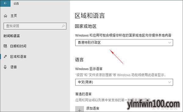 这些才是雨林木风Win10真正好用之处:瞬对雨林木风Win7无爱