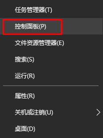 老铁教你雨林木风Win10电脑怎么关闭宽带连接提示框
