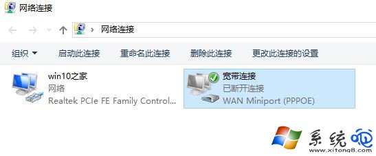 小编教你如何找回雨林木风Win10正式版系统被删除的宽带连接(2)