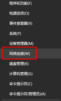 小编教你如何找回雨林木风Win10正式版系统被删除的宽带连接(1)