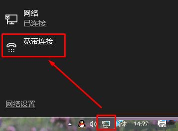小编教你如何找回雨林木风Win10正式版系统被删除的宽带连接