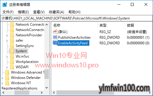 雨林木风Win10让关闭Edge时提示“要关闭所有标签页吗?”2.png