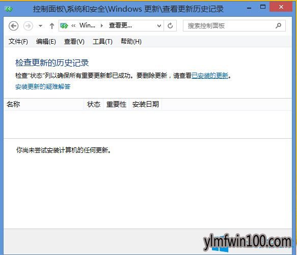 雨林木风Win10专业版玩游戏TP提示自加载初始化失败怎么办?1