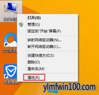 老铁教你雨林木风Win10系统环境变量设置的方法