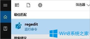 雨林木风Win10系统里多了一个“暴风影音库”文件的解决方法