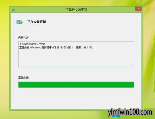 雨林木风Win10系统遇到补丁kb2919355安装不上怎么办?