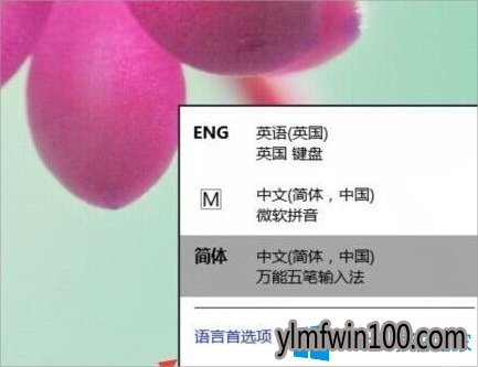 ����ľ��Win10������ϵͳ��(Ӣ������)һ���־Ϳ���ô�죿