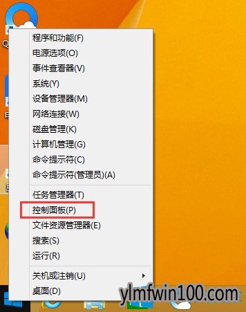 老铁教你雨林木风Win10如何还原系统?