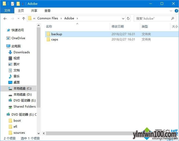 老铁教你雨林木风Win10专业版系统ae软件安装失败的解方法(2)
