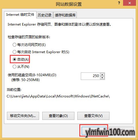 雨林木风Win10纯净版系统IE下载资料卡在99%不动了怎么办?4