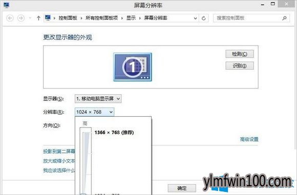 小编教你解决雨林木风Win10电脑玩穿越火线不是全屏的问题