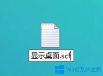 雨林木风Win10电脑显示桌面图标不见了怎么办?2