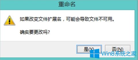 雨林木风Win10电脑显示桌面图标不见了怎么办?3