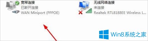 雨林木风Win10宽带连接错误769的解决方法3