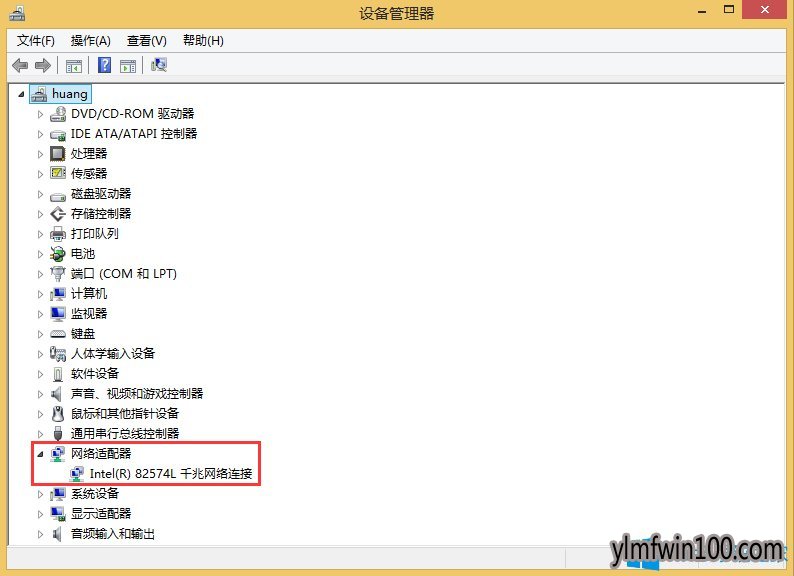 雨林木风Win10宽带连接错误769的解决方法5