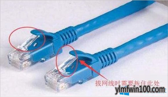 雨林木风Win10宽带连接错误769的解决方法