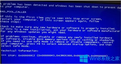 雨林木风Win10提示蓝屏0x000000c2的解决方法