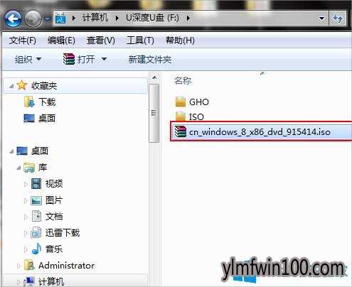 U盘安装雨林木风Win10系统的方法