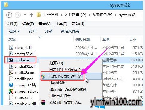 雨林木风Win10系统蓝屏0x000000ed的解决方法1