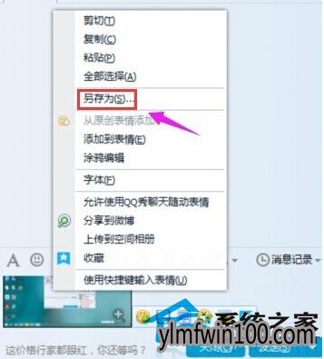 С���������ľ��Win10רҵ��ϵͳ���ٽ�ͼ�ļ���(4)