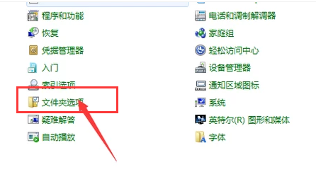 ����ľ��Win10רҵ�������ʾϵͳ�����ļ�_����ľ��Win10����(1)