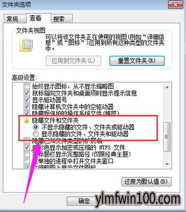 ����ľ��Win10רҵ�������ʾϵͳ�����ļ�_����ľ��Win10����(3)