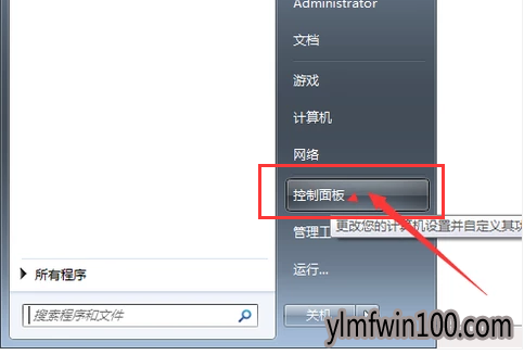 ����ľ��Win10רҵ�������ʾϵͳ�����ļ�_����ľ��Win10����