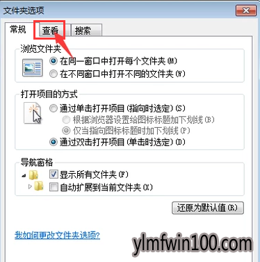 ����ľ��Win10רҵ�������ʾϵͳ�����ļ�_����ľ��Win10����(2)