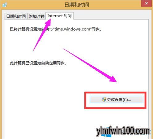 雨林木风Win10电脑如何校对电脑时间?2