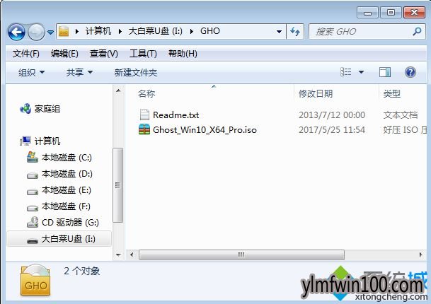 小编教你u盘安装雨林木风Win10系统教程(1)