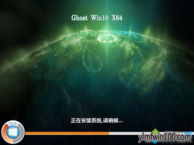 小编教你u盘安装雨林木风Win10系统教程(12)