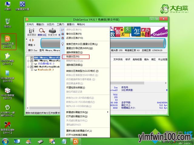 小编教你u盘安装雨林木风Win10系统教程(4)