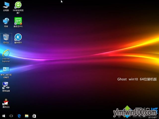 小编教你u盘安装雨林木风Win10系统教程(13)