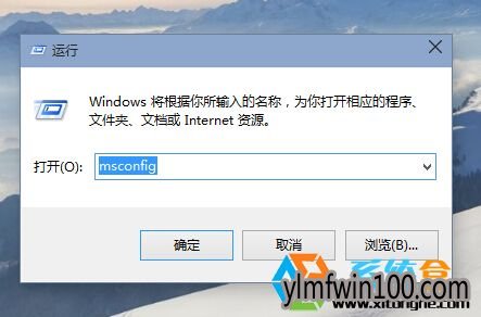 如何解决雨林木风Win10专业版小娜说话没声音的问题