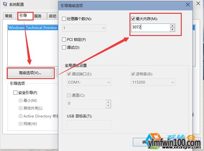 如何解决雨林木风Win10专业版小娜说话没声音的问题(1)