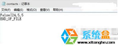 雨林木风Win10系统打开人脉应用闪退崩溃如何解决?