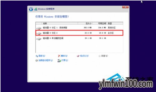 老铁教你使用u盘安装最新雨林木风Win10系统教程(10)