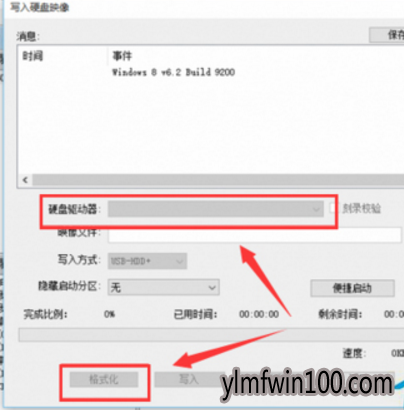老铁教你使用u盘安装最新雨林木风Win10系统教程(5)