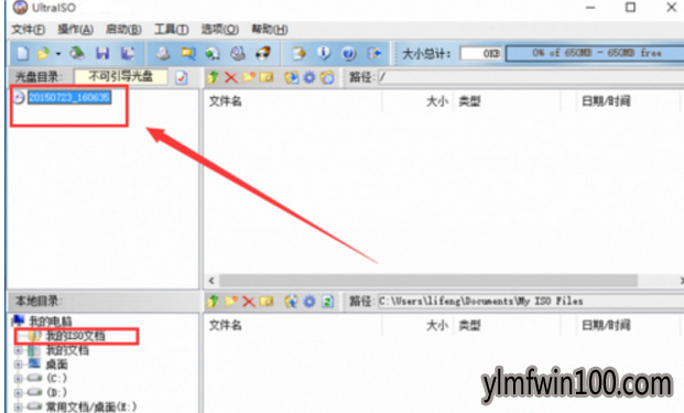 老铁教你使用u盘安装最新雨林木风Win10系统教程(1)