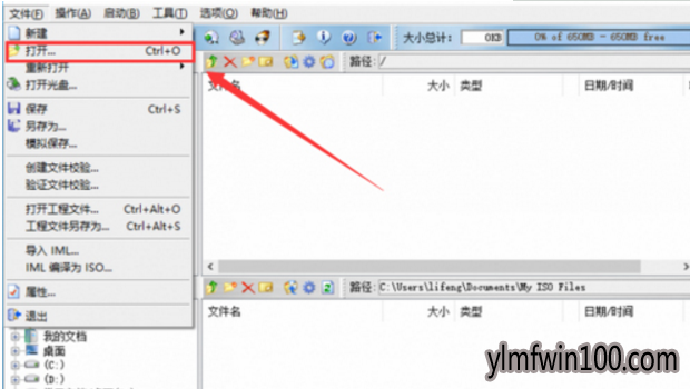 老铁教你使用u盘安装最新雨林木风Win10系统教程(2)