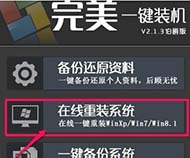 ����һ����װ999�������콢��ϵͳ�����������°�5.9.3