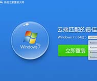�йش��콢��ϵͳ֮��һ����װ����������ǿ��5.41